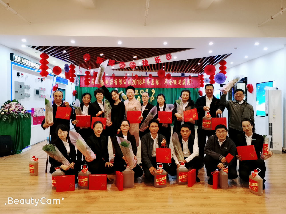 微信圖片_20190122083038.jpg
