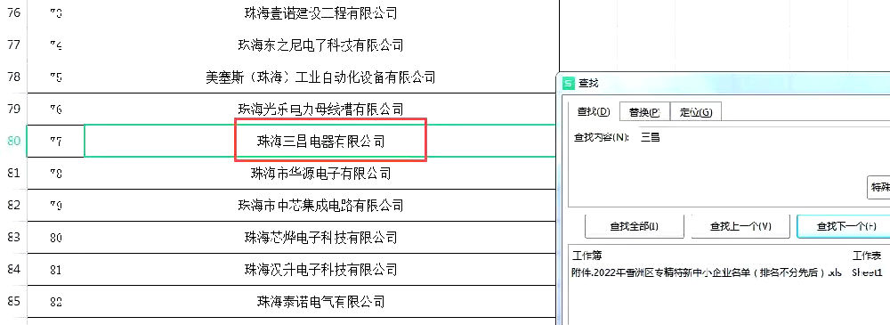 專(zhuān)精圖片2.jpg