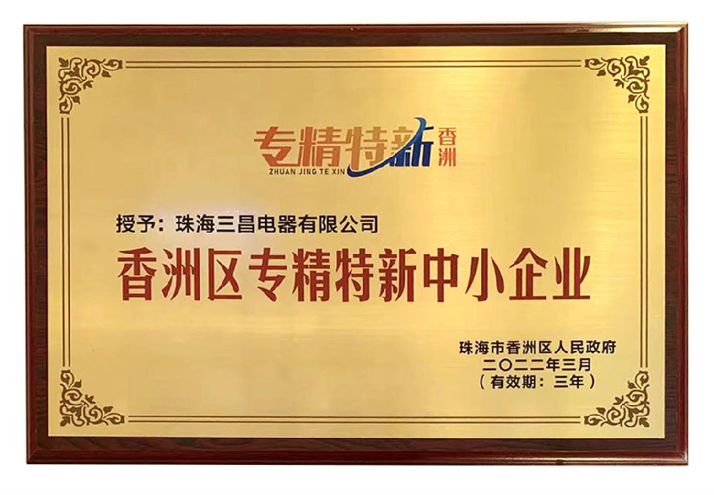 專精圖片牌匾.jpg